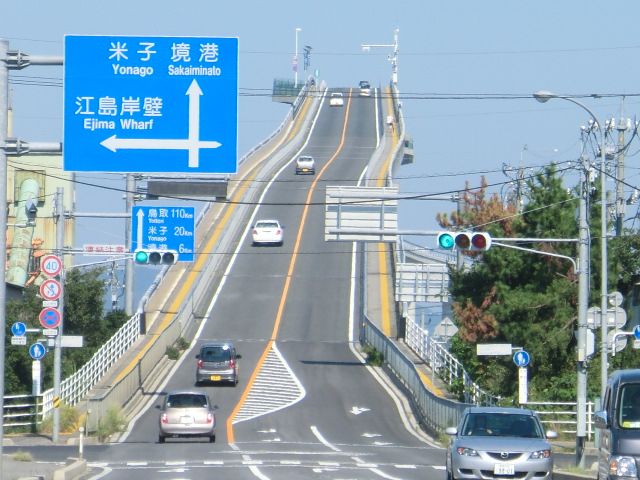 Eshima_bridge