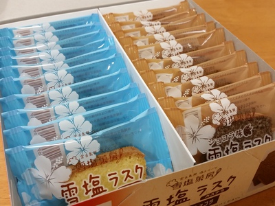 okinawa_sweets_4.2