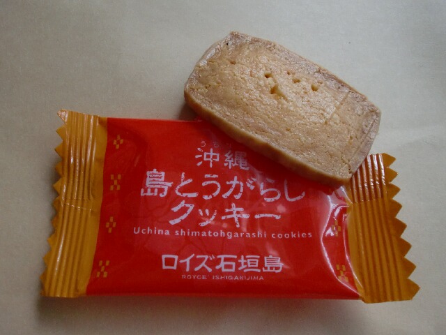 okinawa_sweets_6.2