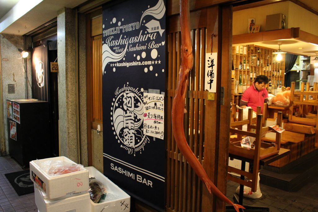 tsukiji_12.1