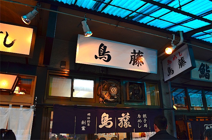 tsukiji_6.1