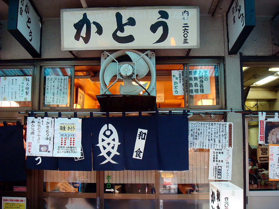 tsukiji_bfast_10.2