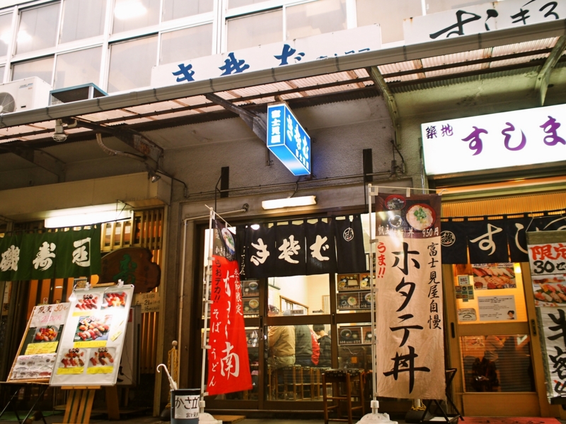 tsukiji_bfast_6.2