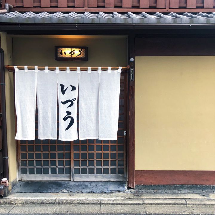 Kyoto_35
